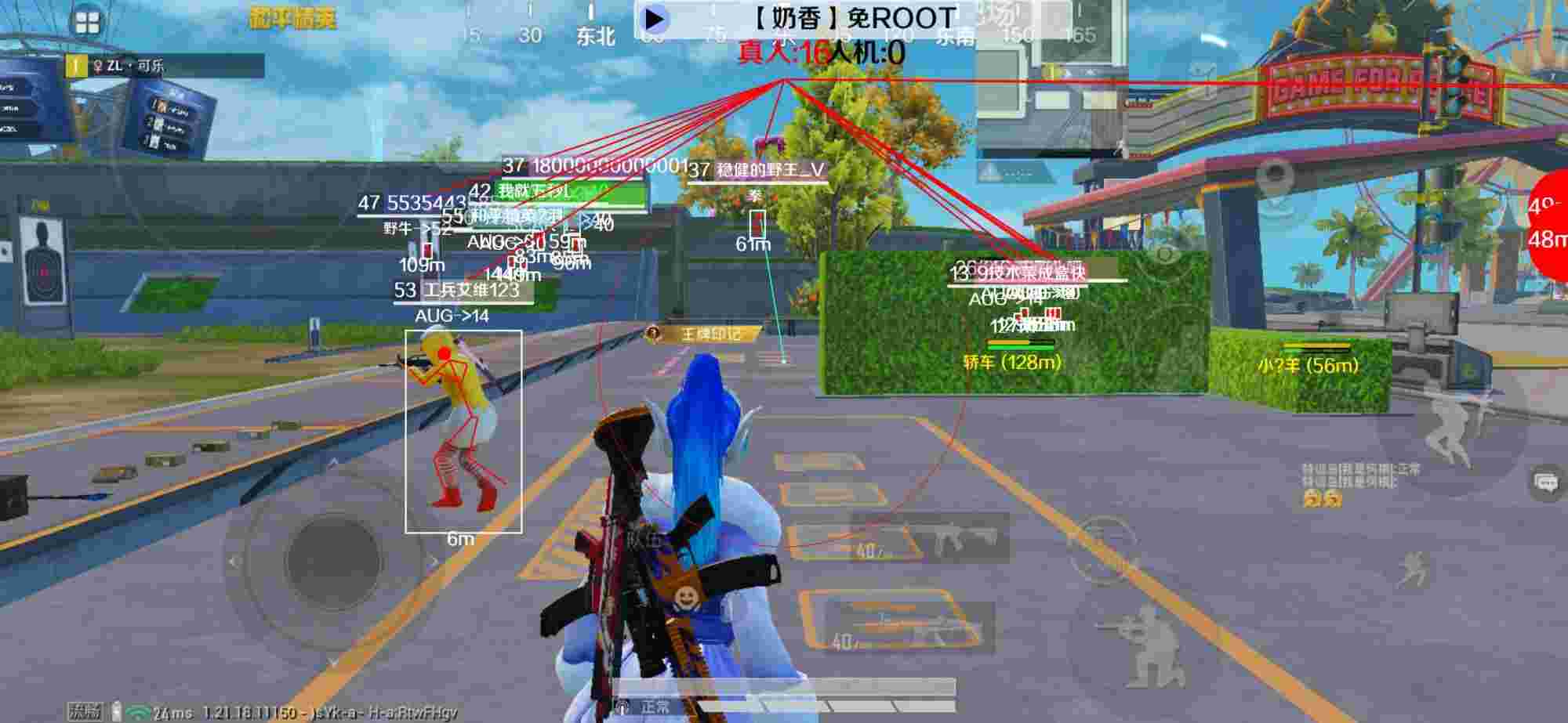 和平精英辅助《布丁》改名《奶香》依旧稳定中 - ��ƽ��Ӣ���ֱ������辅助预览图